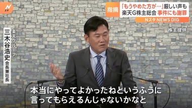 SnapCrab_NoName_2023-3-31_17-13-25_No-00