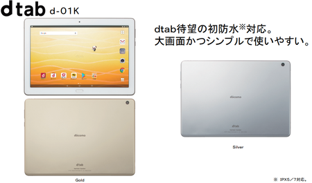 SnapCrab_NoName_2017-10-19_1-28-22_No-00