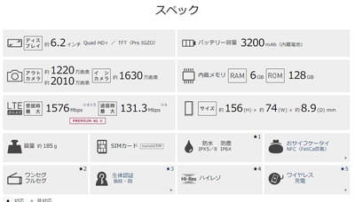 SnapCrab_NoName_2019-5-16_15-19-44_No-00
