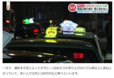 SnapCrab_NoName_2024-2-25_10-14-45_No-00