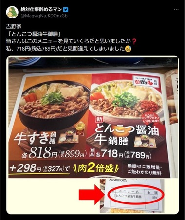 SnapCrab_NoName_2026-1-17_18-13-23_No-00