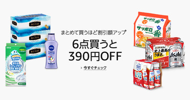 XCM_Manual_1303932_1550021_JP_showcase_3651332_650x340_ja_JP