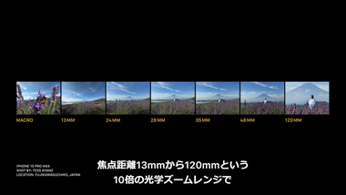 vlcsnap-2023-09-13-03h40m33s301