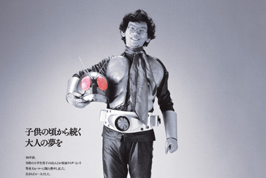 shin-anno
