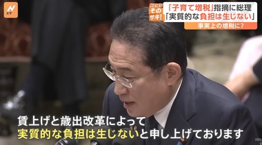 SnapCrab_NoName_2024-2-8_8-34-20_No-00