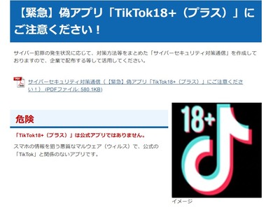 SnapCrab_NoName_2026-10-30_8-9-35_No-00