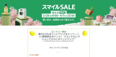 SnapCrab_NoName_2025-3-27_13-12-31_No-00