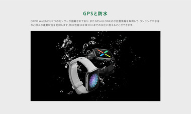 OPPO-watch_PC_HP02_200720_09
