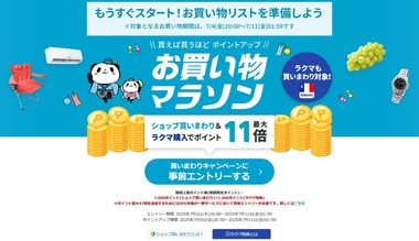 SnapCrab_NoName_2025-7-2_16-24-57_No-00