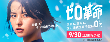 g_home_info_zerocom_title