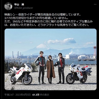 SnapCrab_NoName_2023-4-5_20-19-3_No-00