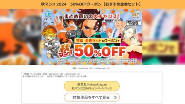 SnapCrab_NoName_2024-10-6_12-49-41_No-00