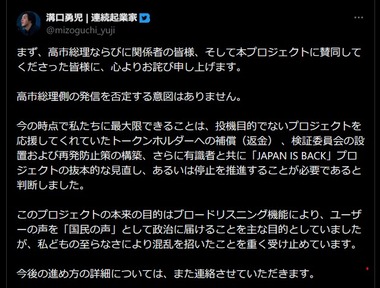 SnapCrab_NoName_2026-3-4_17-50-19_No-00