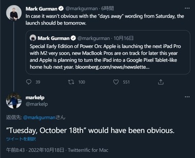 SnapCrab_NoName_2022-10-18_14-25-58_No-00