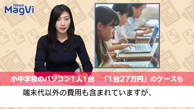 vlcsnap-2020-01-30-21h17m08s397