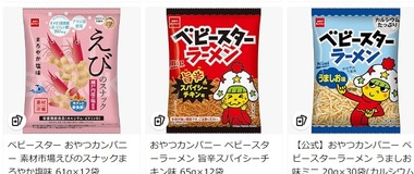 SnapCrab_NoName_2024-11-30_18-58-33_No-00