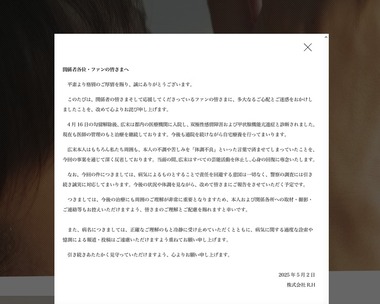 SnapCrab_NoName_2025-5-2_22-49-48_No-00