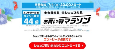 SnapCrab_NoName_2020-7-2_18-18-32_No-00