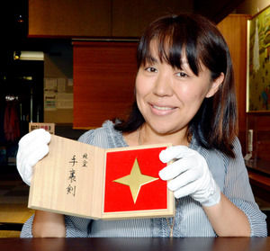 AS20140930001211_commL