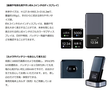 SnapCrab_NoName_2026-2-12_17-46-29_No-00