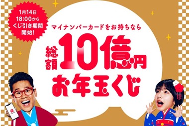 SnapCrab_NoName_2022-1-14_20-46-0_No-00