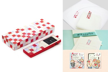 IBAWC_goods_new