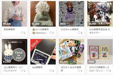 SnapCrab_NoName_2019-12-29_17-17-41_No-00