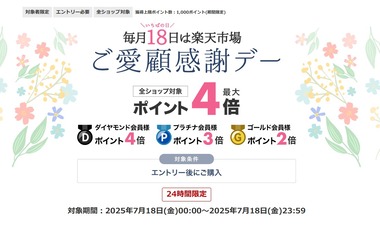 SnapCrab_NoName_2025-7-18_9-14-15_No-00