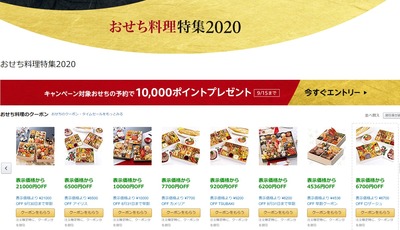 SnapCrab_NoName_2019-8-31_11-25-5_No-00