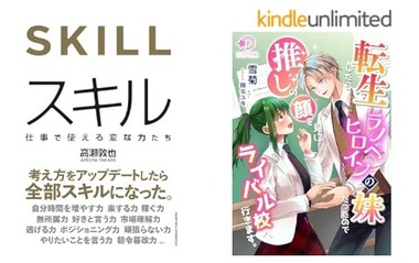 SnapCrab_NoName_2024-1-16_10-24-6_No-00