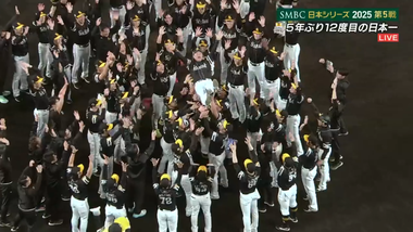 Screenshot 2025-10-30 at 22-15-31 第5戦 阪神×ソフトバンク スペシャルライブ TVer