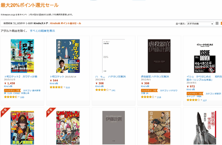 SnapCrab_NoName_2015-12-3_19-17-47_No-00