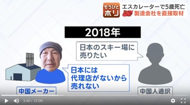 SnapCrab_NoName_2026-1-7_15-51-26_No-00