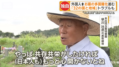 videoframe_241456