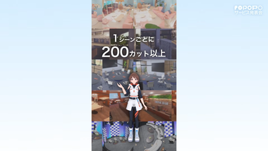 videoframe_1931369