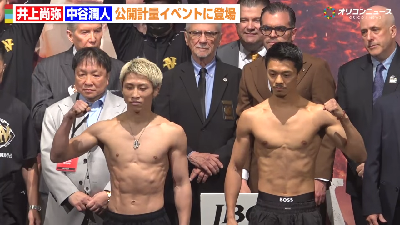 【ボクシング】井上尚弥vs中谷潤人の試合が今日開催 どっちが勝つと思う
