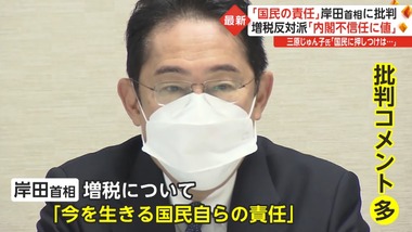 SnapCrab_NoName_2022-12-14_22-33-1_No-00