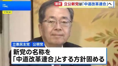 SnapCrab_NoName_2026-1-16_8-20-1_No-00