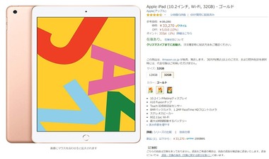 SnapCrab_NoName_2019-12-16_15-27-1_No-00