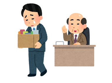 business_kubi