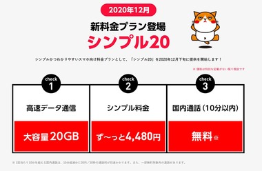 SnapCrab_NoName_2020-10-28_17-11-45_No-00