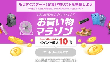 SnapCrab_NoName_2021-6-20_20-4-36_No-00