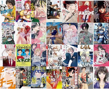 manga50