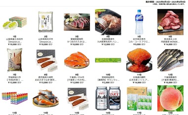 SnapCrab_NoName_2025-8-17_17-43-43_No-00