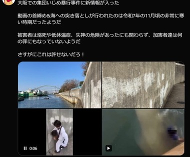 SnapCrab_NoName_2026-1-19_23-17-7_No-00