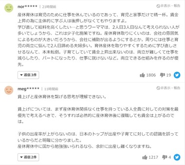 SnapCrab_NoName_2023-1-28_20-18-2_No-00