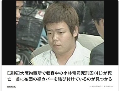 SnapCrab_NoName_2026-1-31_19-9-13_No-00