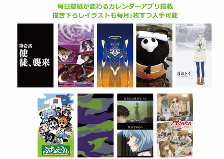 SnapCrab_NoName_2015-12-29_9-5-53_No-00