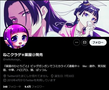 SnapCrab_NoName_2024-5-31_22-47-48_No-00