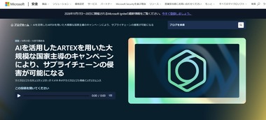 SnapCrab_NoName_2026-10-23_8-37-58_No-00